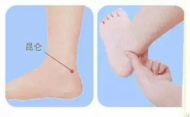 昆仑穴